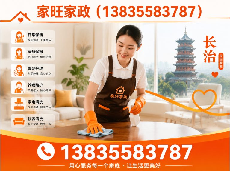 武乡县下水道疏通展示图