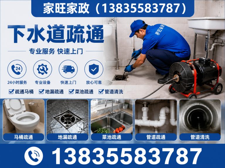 武乡县日常保洁展示图